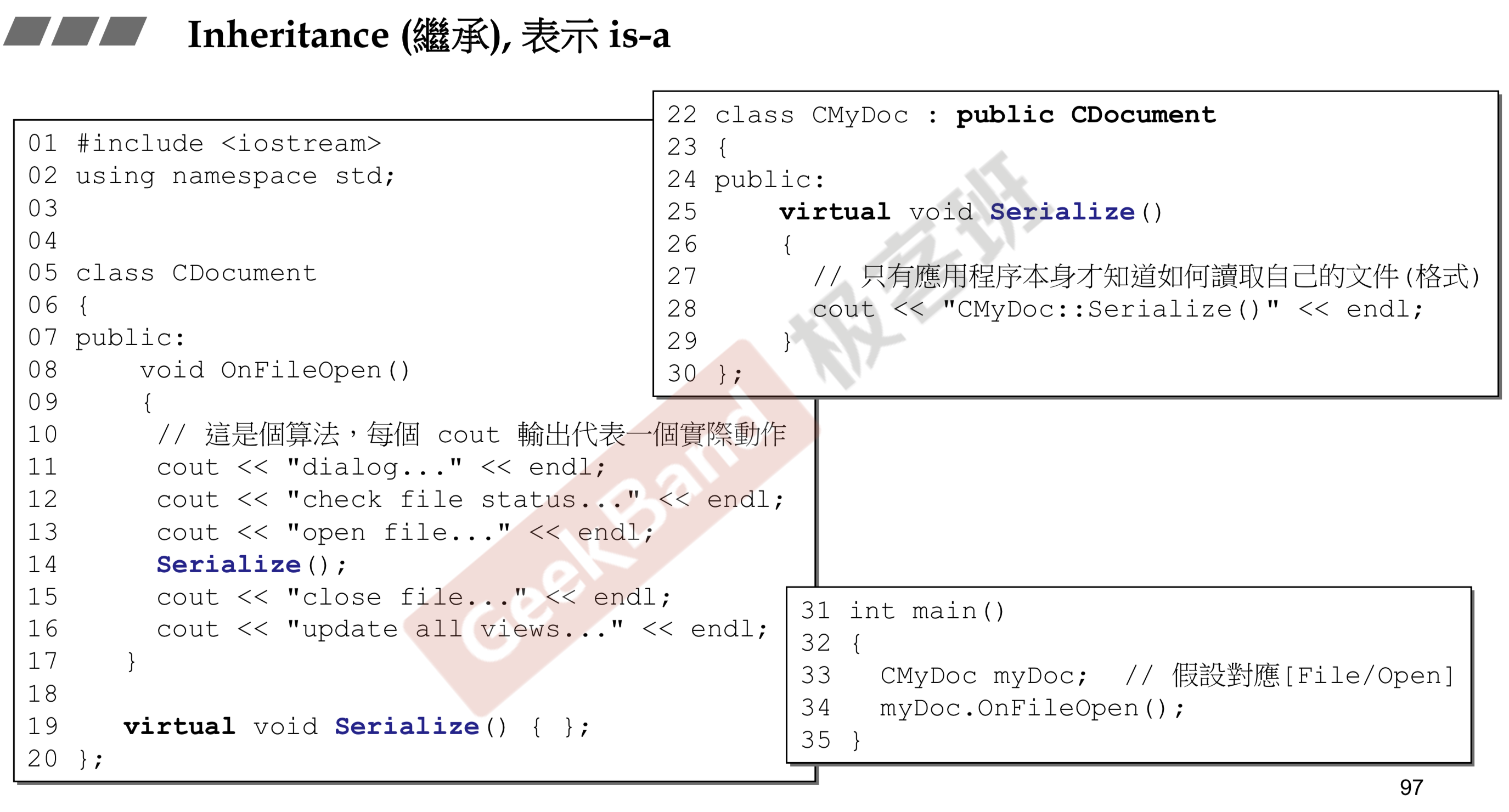 Template Method代码示例