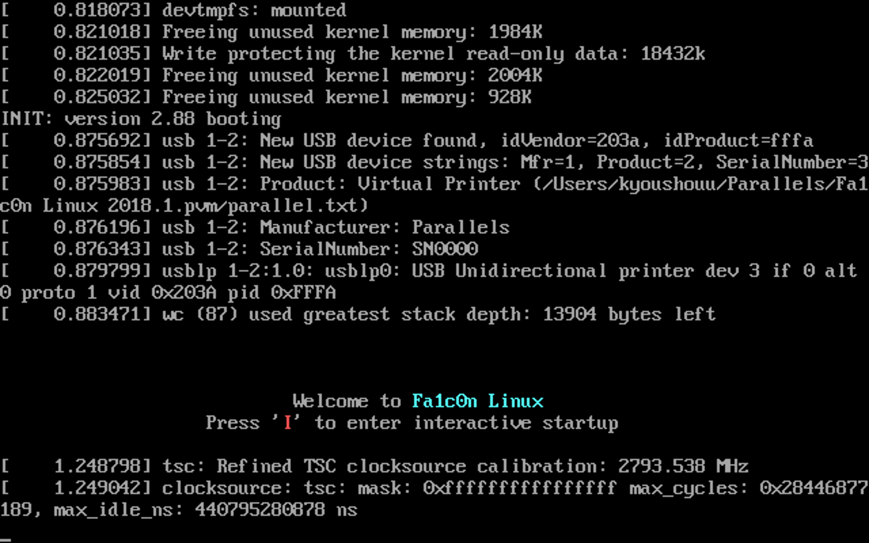 图6 内核交互模式选项