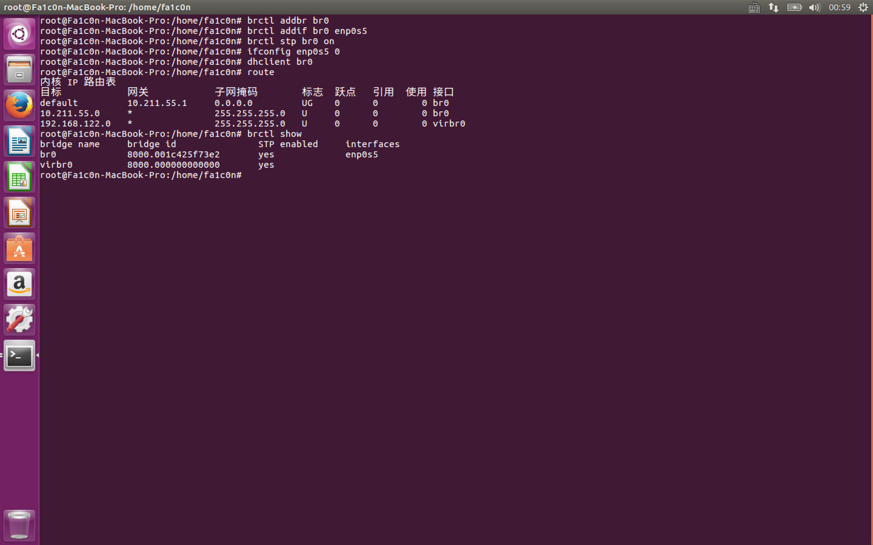 图2 网桥配置图