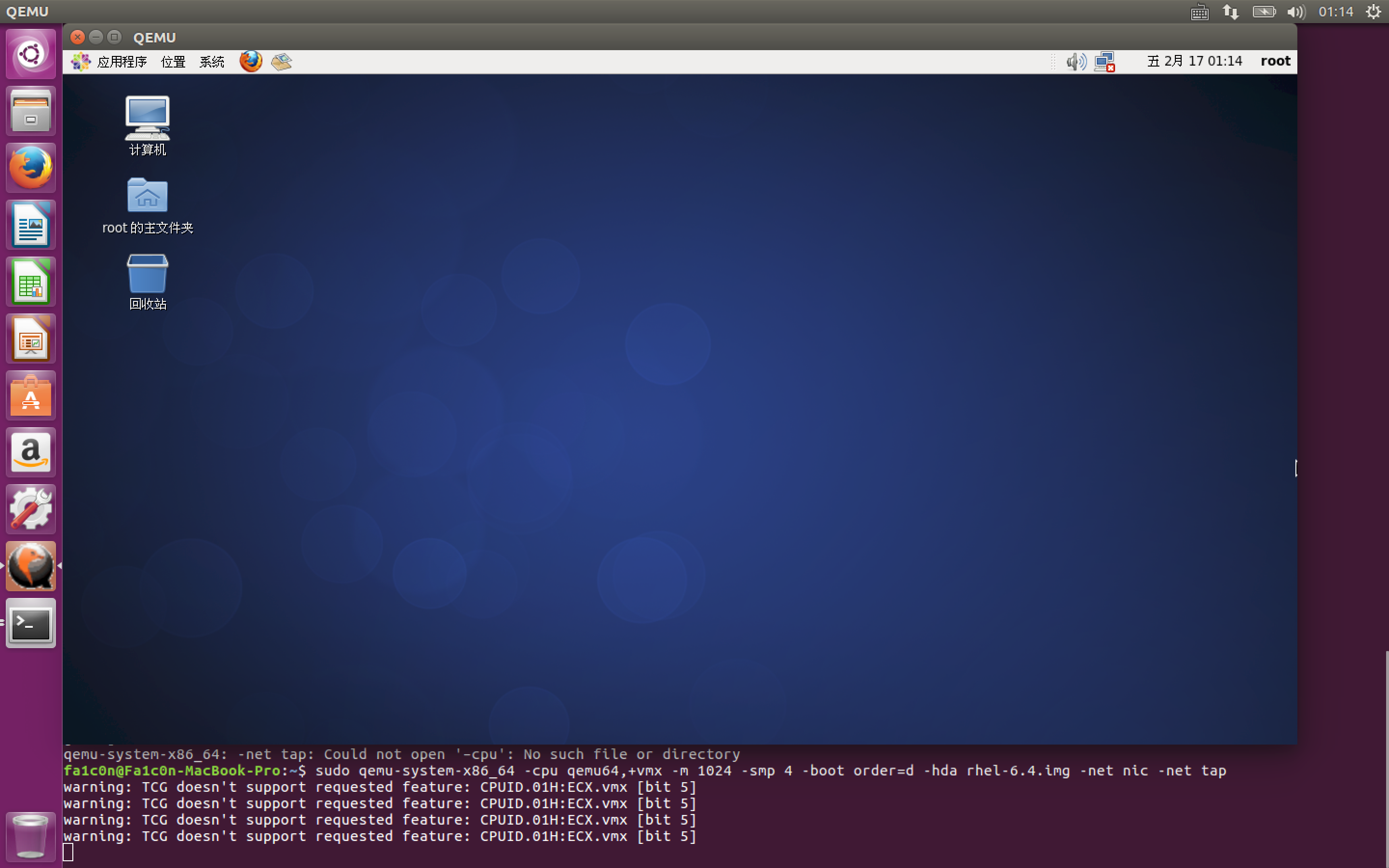 图3 成功启动虚拟机