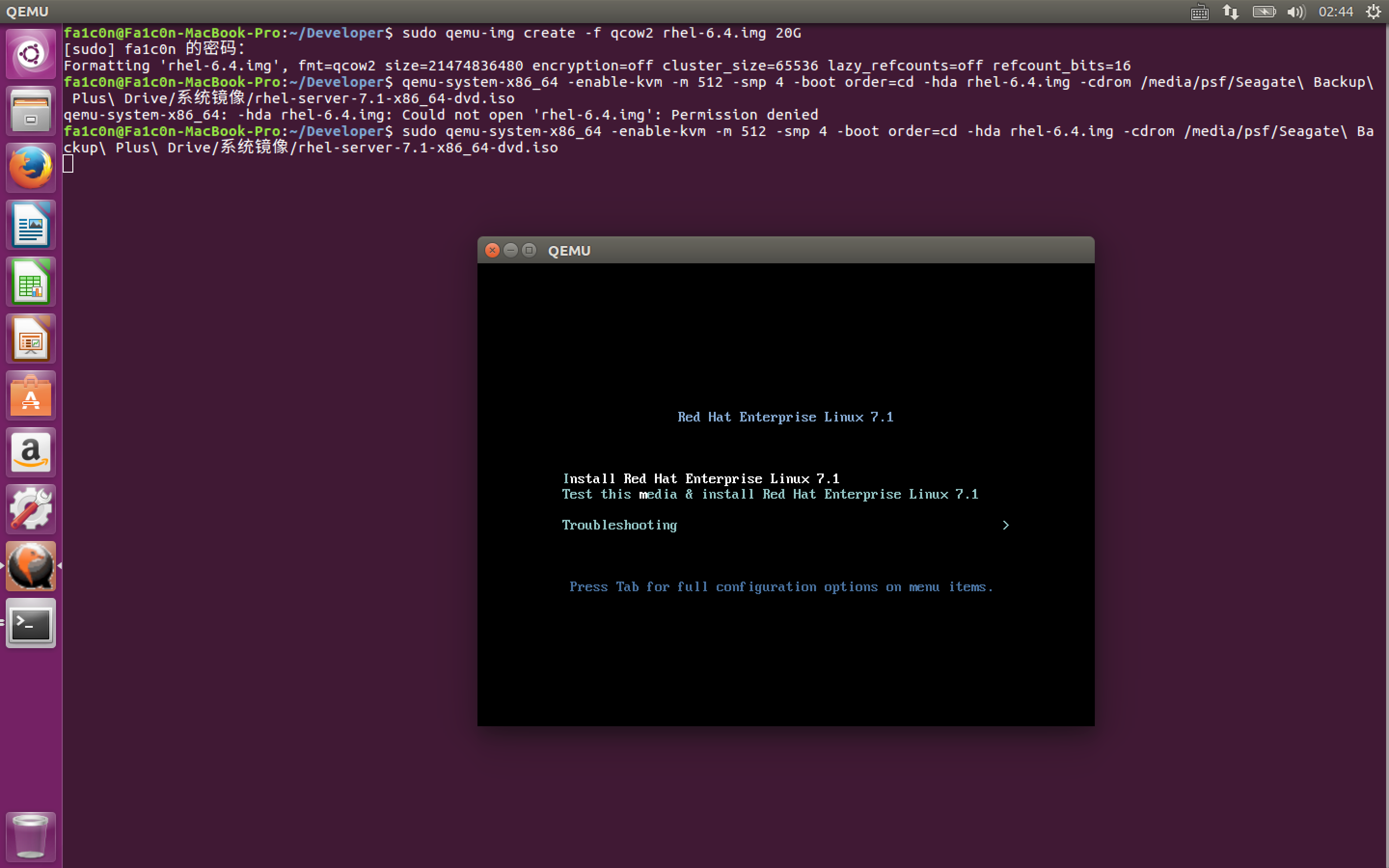 图2 启动虚拟机