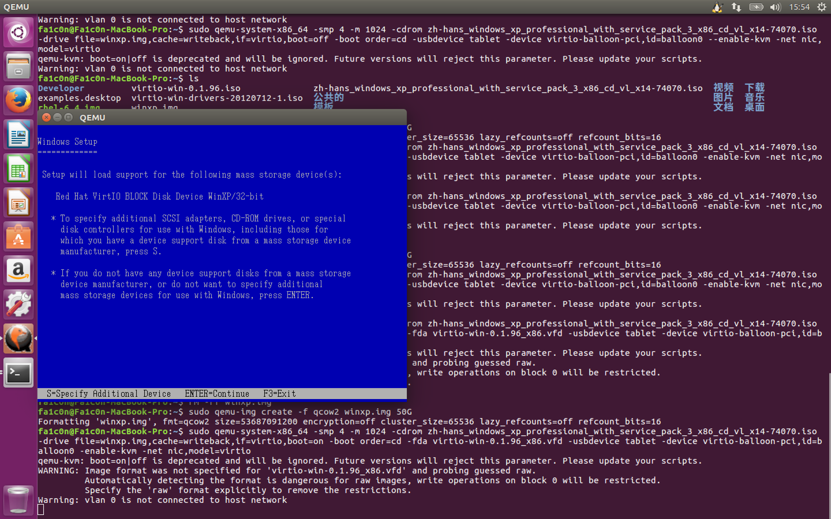 图5 安装Windows XP
